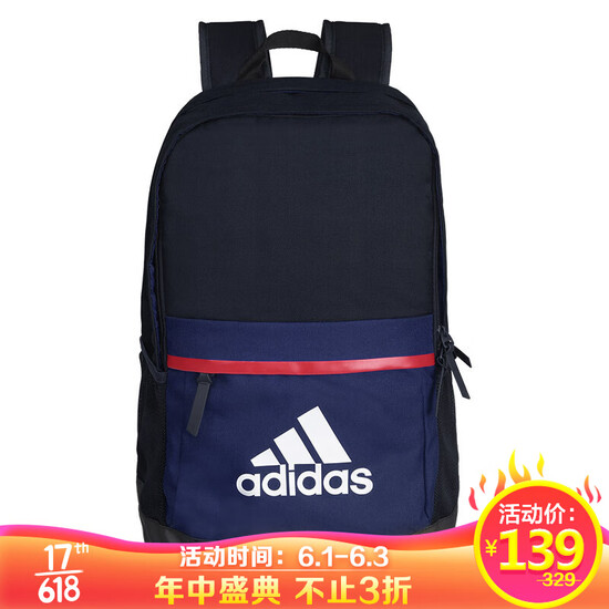 adidas navy blue training backpack