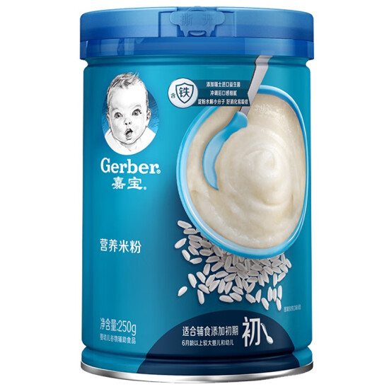 gerber rice cereal