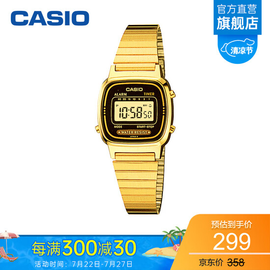 casio waterproof digital watch