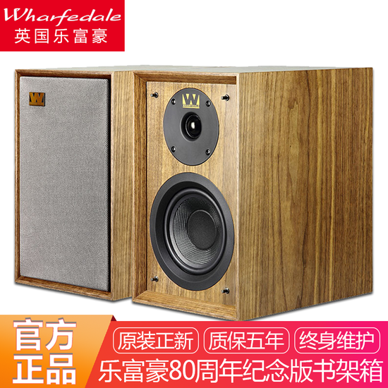 wharfedale denton 85