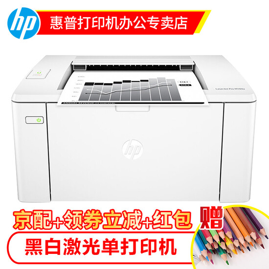 hp104a