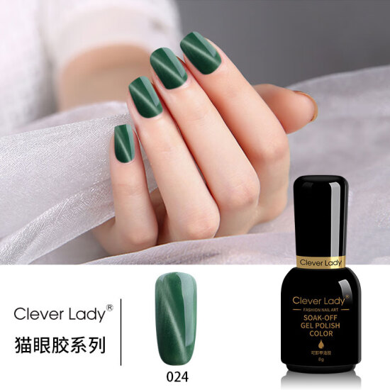 Qiao Woman Manicure Cat Eye Nail Polish Glue And Magnet Full Color Does Not Fade White