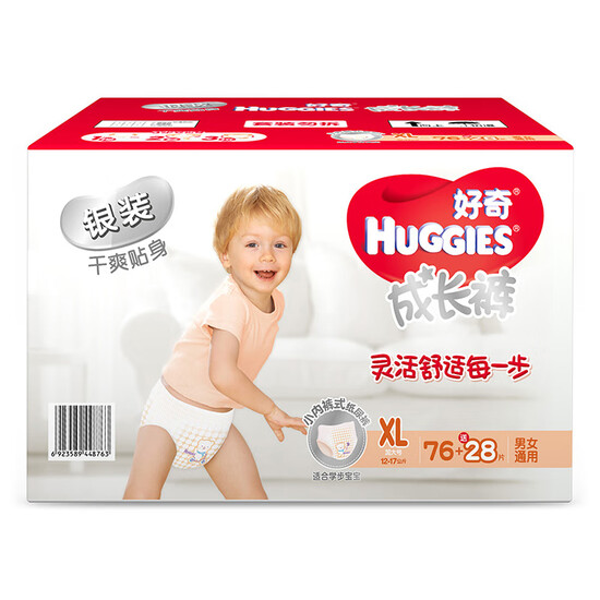 huggies silver pants