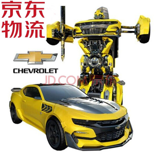 bumblebee remote control car