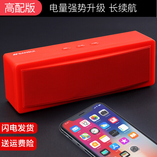 sansui t18 wireless bluetooth speaker