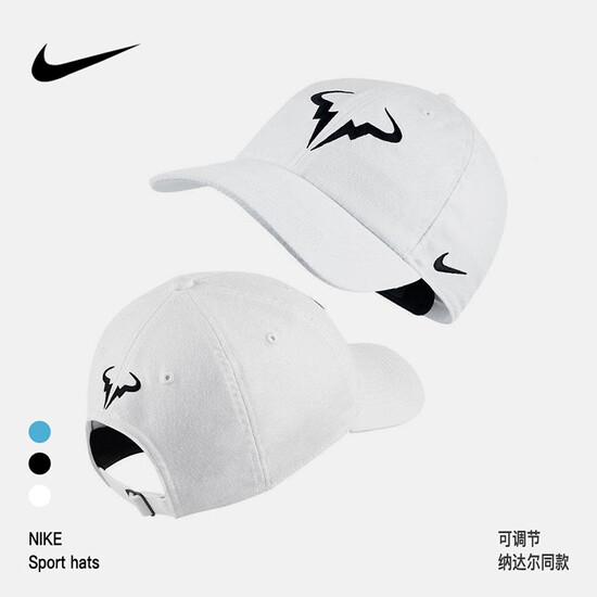 french open hats