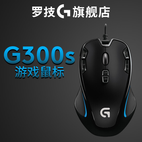 Logitech G102 Gaming Mouse Ii Gaming Mouse Wired Compact Rgb Light Emitting Chicken Macro Jedi Survive