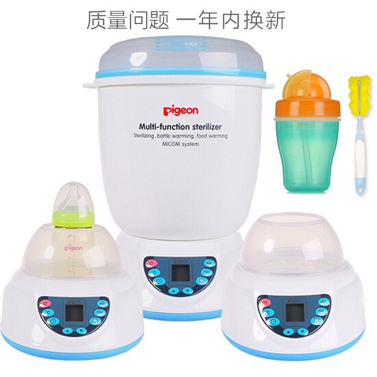 pigeon multi function steam steriliser
