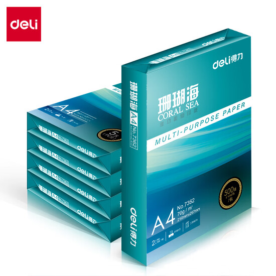 printing paper pack