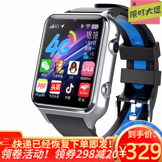 all mobile watch 4g