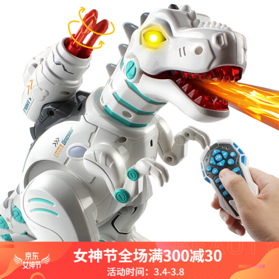 intelligent dinosaur robot with fire