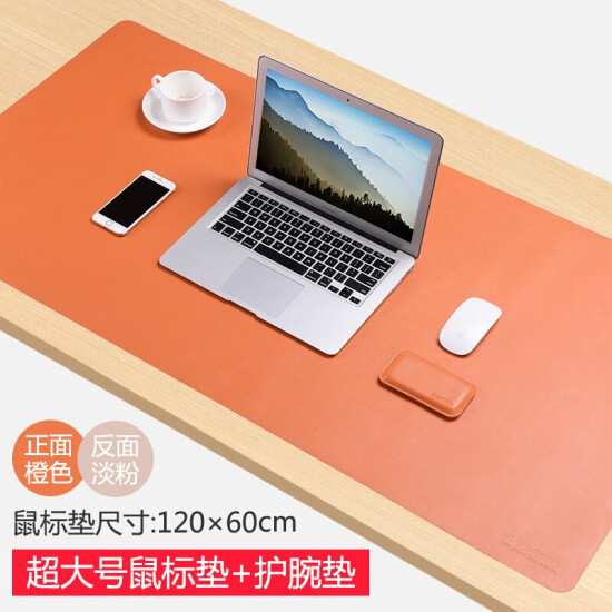 Bejing Macbook Oversized Gaming Mouse Pad Apple Laptop Keyboard