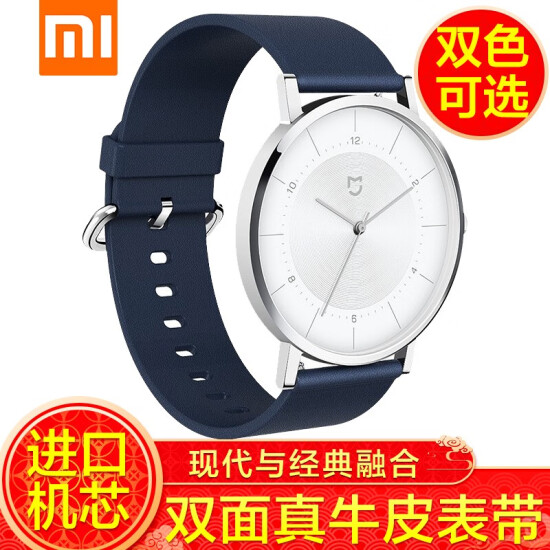 mi mijia smart watch