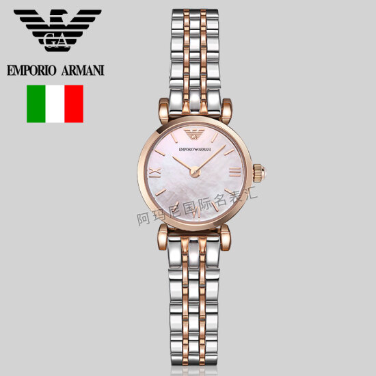 armani diamond watch