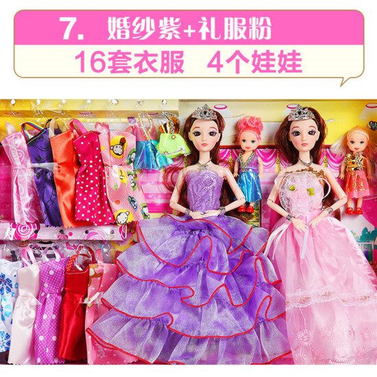 dollhouse doll clothes