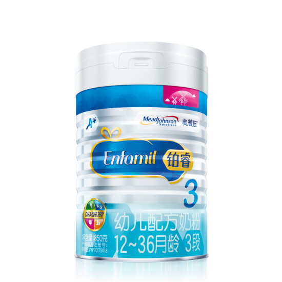 enfamil platinum 1