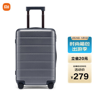 Xiaomi suitcase male and female universal wheel trolley suitcase student boarding case password box 20 inch gray