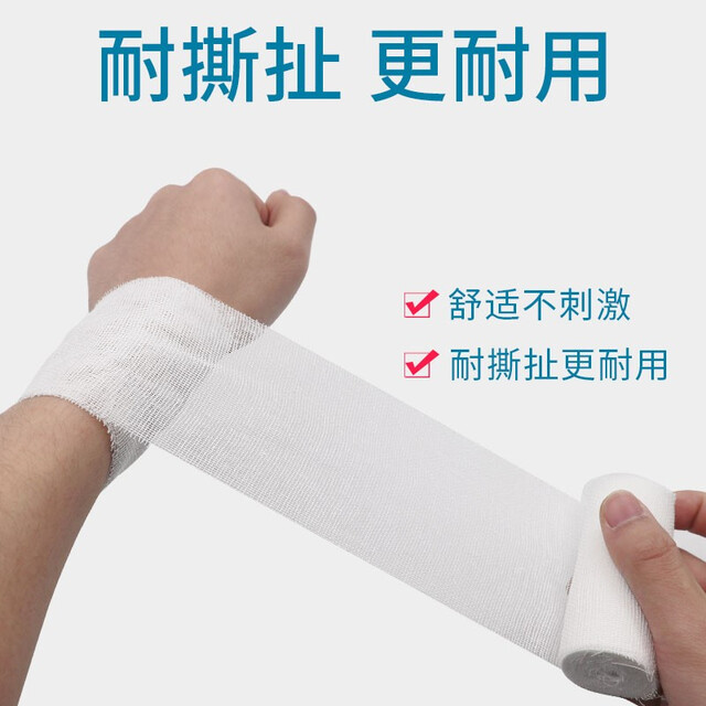 Lanluo medical gauze bandage 6cm*6m*2 rolls disposable absorbent cotton gauze roll wound breathable gauze mesh bandage