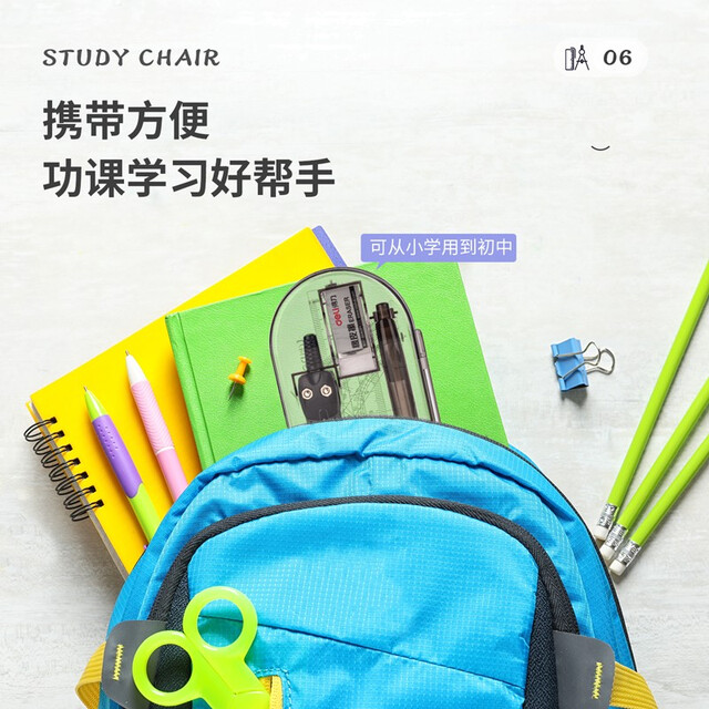 Deli Pencil + Lead Core + Eraser + Compasses + Ruler/ Triangle Ruler + Protractor Students' School Start Stationery High School Entrance Examination College Entrance Examination Drawing Supplies Set /9591A