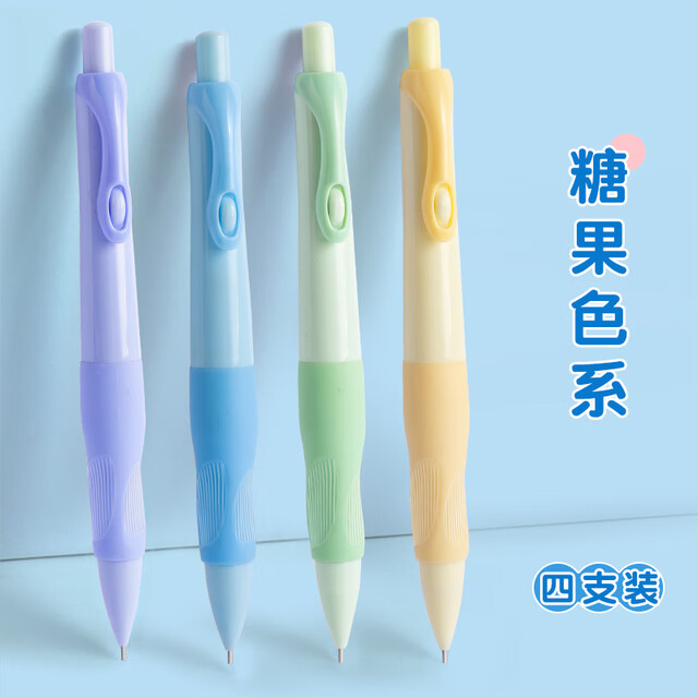 4 large leads [one of four colors] + 5 box leads 3232