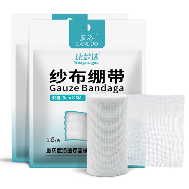 Lanluo medical gauze bandage 6cm*6m*2 rolls disposable absorbent cotton gauze roll wound breathable gauze mesh bandage