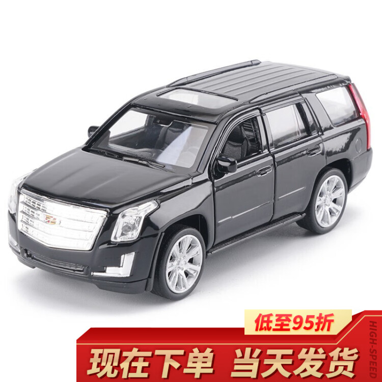 cadillac escalade toy