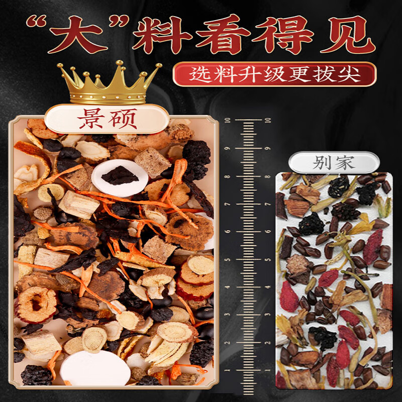 One brew a day, Ginseng, Wolfberry, Nine Treasures Health Tea for Men, Maca, Polygonatum, Eucommia and Male Flowers, Longan, Mulberry, Raspberry, Wolfberry, Late Night Tea, Men’s Tea, Eight Treasures Tea, Five Treasures Tea, Seventeen Flavors Men’s Tea, Five Boxes, 150 Cans in Total, Conquer Everything.