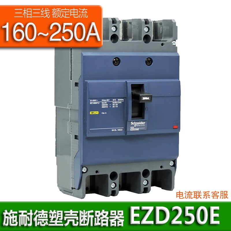 Original electrical EZD100E3100N molded case circuit breaker economical air switch 3P three-phase air switch Ling EZD400E3400K 400A