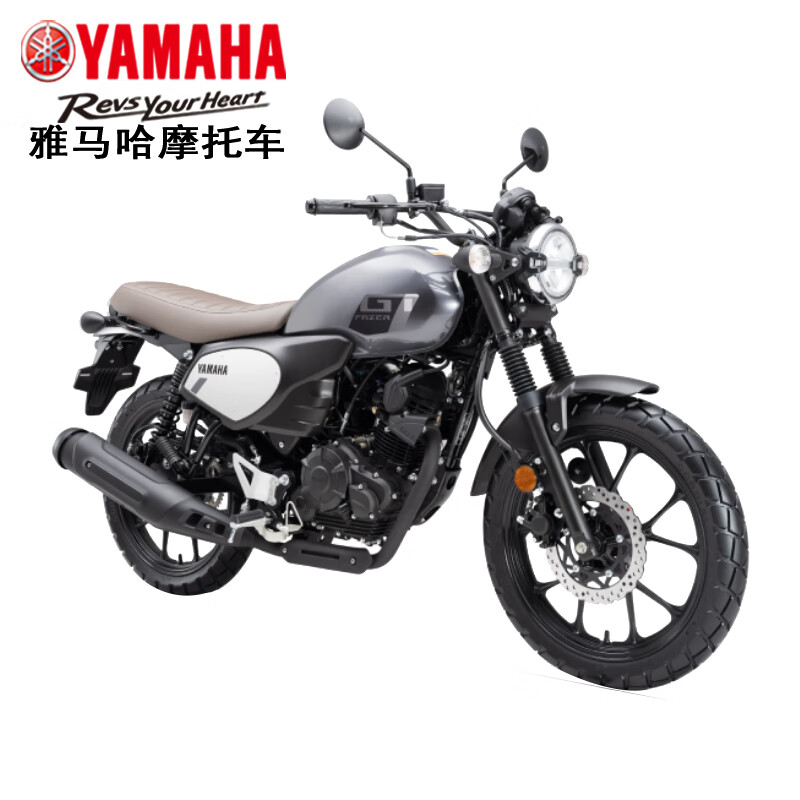 Yamaha Yamaha Retro Prince GT150FAZER National IV JYM150 Disc Brake YBC150D Motorcycle YAMAHA Retro Prince GT150/Jazz White/010A