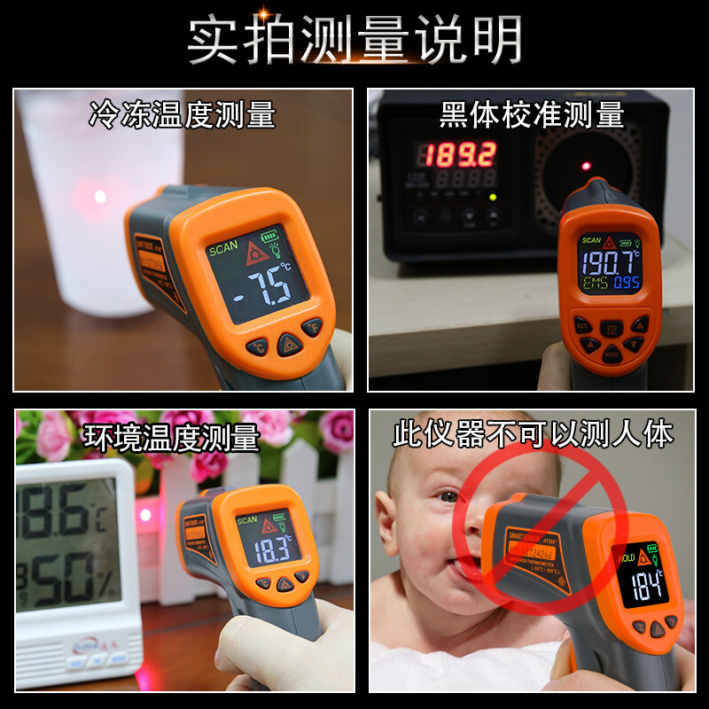Xima thermometer gun industrial infrared thermometer high-precision oil temperature meter oil temperature gun kitchen baking water temperature detector AT-380+ color screen version (-50~380)