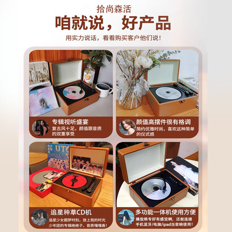 Chengdi Retro CD Player Convenient Bluetooth Audio Walkman Player Album Disc Record Player Birthday Gift Year of the Dragon Limited Top Version + Milk Dragon Sticker Color