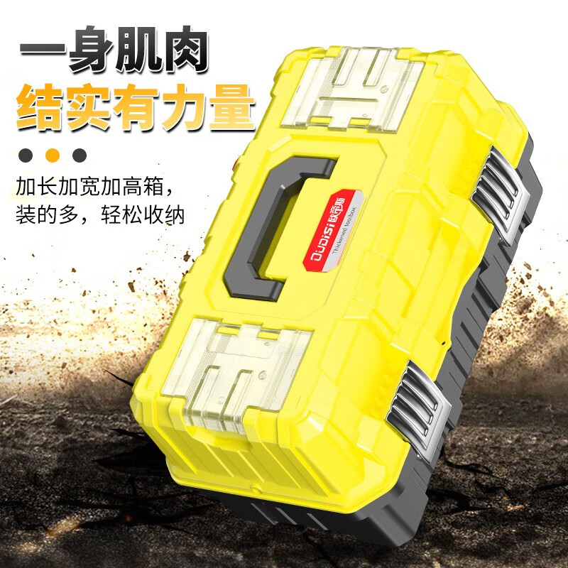 Otis tool box industrial-grade household set multi-functional multi-layer foldable electrician multi-layer folding storage box 17-inch double-layer plastic tool box