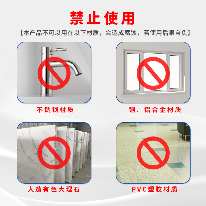 Spurge oxalic acid cleaning solution BGS-223 descaling agent to remove oil and clean toilet exterior wall tiles to remove cement mortar tanker dirt cleaning agent 25KG