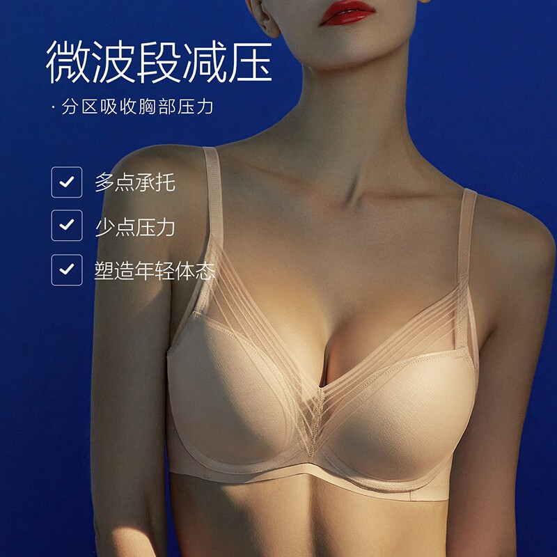 Embry Soft Cup Thin 3D Flexible Soft Support Push-Up Bra Women's Seamless Underwear Panties Women's Set New Year's Gift Champagne Skin SKN M (Applicable to 75A/75B/75C) -M size panties