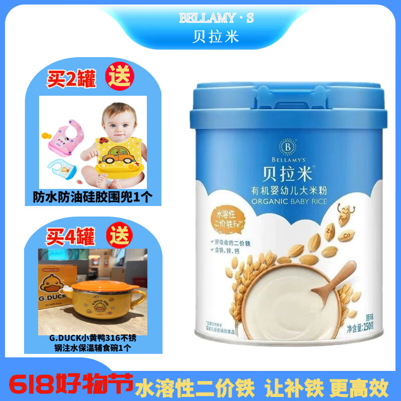 Hongyun Bellamy High-speed Railway Original Canned Rice Noodles Bellamy Rice Noodles 24 Years New Date (Water-Soluble Ferrous Iron) Carrot Rice Noodles Shelf Life