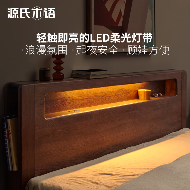 Genji Muyu solid wood bed modern simple oak storage box bed Nordic bedroom double bed high bunk luminous box