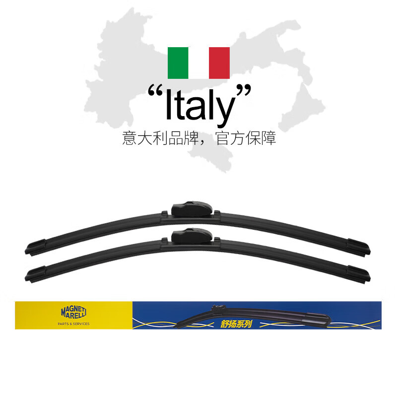MAGNETI MARELLI wiper blades are suitable for 99% of car models. Please note model year/size when ordering (1 pack)