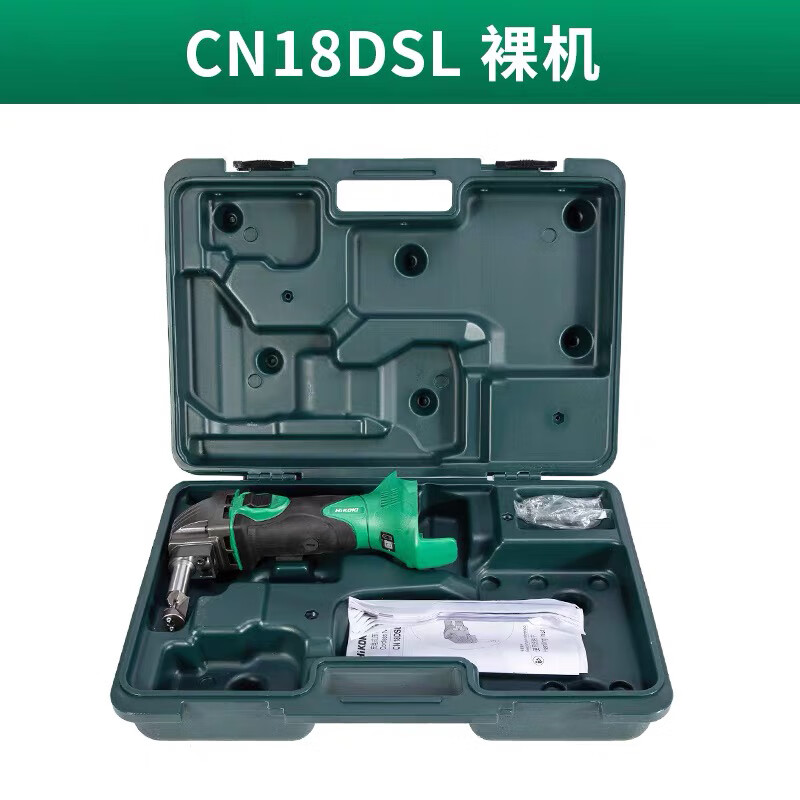 Zhihuishu Gaoyi electric punching shear CN18DSL rechargeable electric scissors 18V stainless steel 1.6mm color steel tile iron shears, one charge, one charge 5A