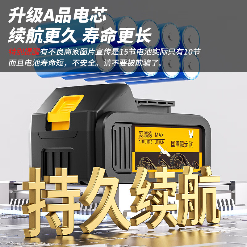 Aired German lithium electric wrench rechargeable drill impact wrench shelf wind cannon power tool creation model two batteries and one charger