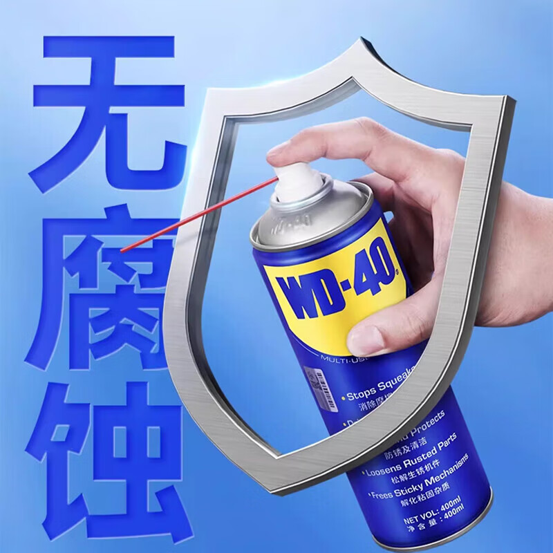 WD-40 metal curing agent 86500 multi-purpose rust removal oil mechanical anti-rust lubricant dehumidification elimination abnormal noise bolt loosening agent 500ml 1 bottle