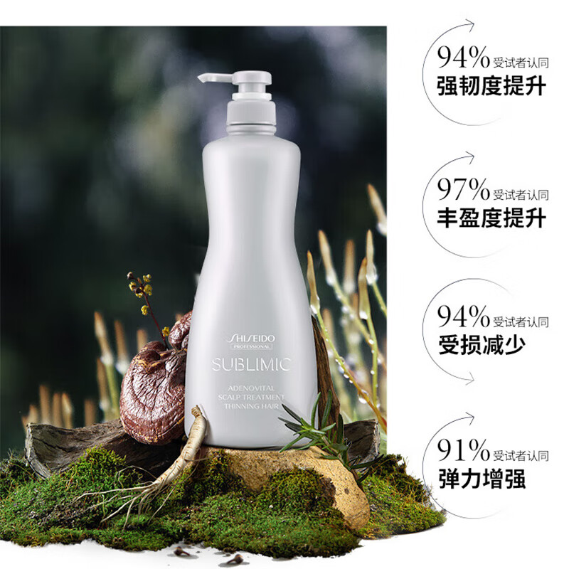 Shiseido professional hair care core scalp vitality conditioner 1000ml nourishing, rejuvenating, fluffy, strong and repairing dry and frizzy imported