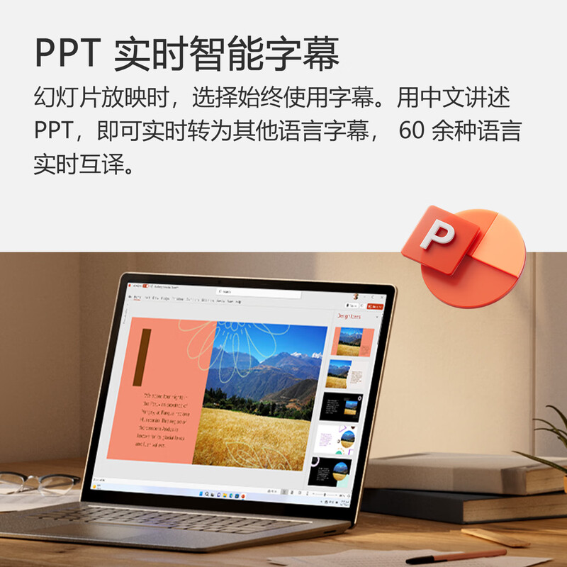 Microsoft365 Personal Edition/Home Edition office2021/2019/2016 key activation code lifetime Microsoft365 Personal Edition 1-year subscription