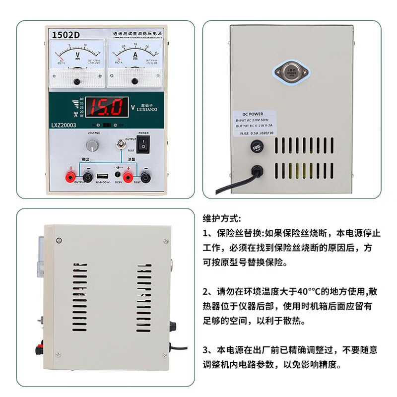 Deer Fairy Mobile Phone Adjustable DC Stabilized Power Supply Digital Display Pointer Voltage Ammeter Signal Test Computer Repair 1502D 15V 2A Mobile Phone Cable