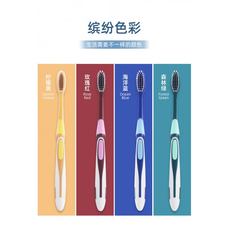 Sanxiaomeijie toothbrush soft bristles individually packaged soft bristles toothbrush adult family size manual fine bristles for men and women 10 pieces soft bristles individually packaged