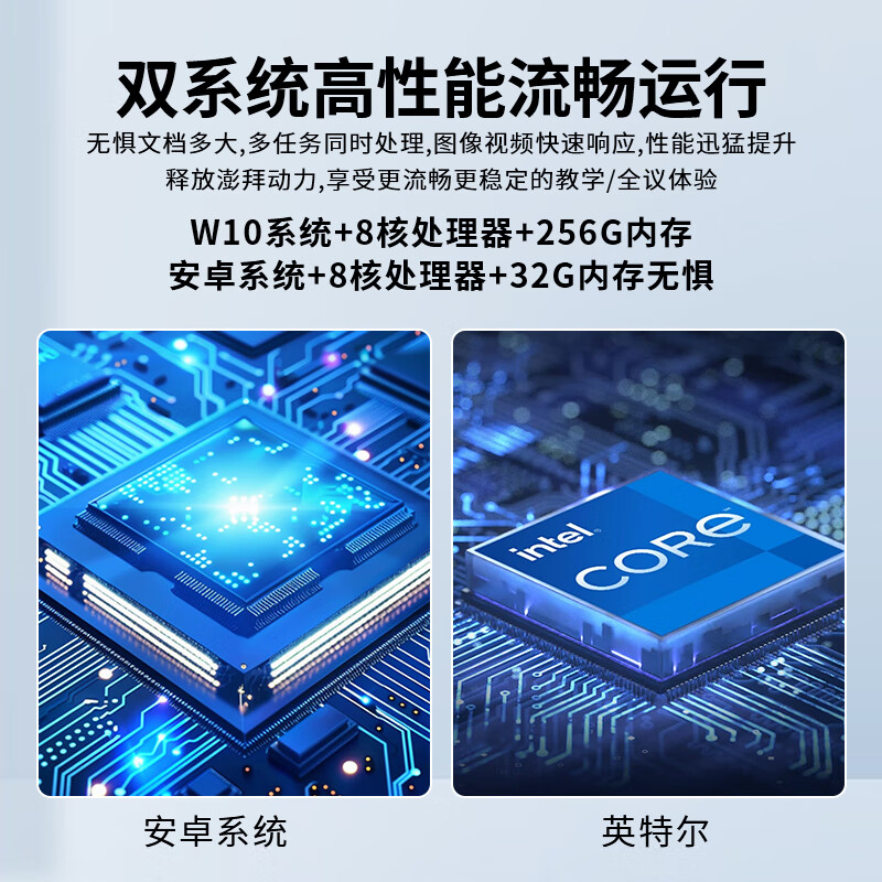 Baoguan multimedia teaching all-in-one touch screen kindergarten education and training electronic whiteboard conference flat screen TV school large screen classroom interactive interactive smart touch 110-inch dual system i5 fourth generation/8+256+Android 4+32