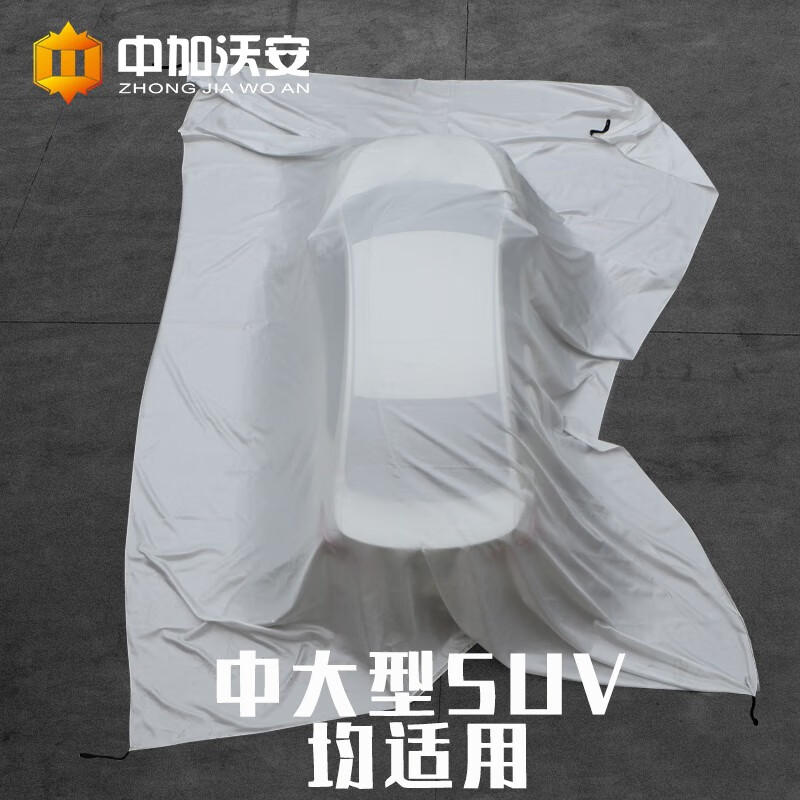 Zhongjia Woan glass fiber fire blanket 6*8 meters car fire blanket new energy electric vehicle parking lot spontaneous combustion explosion-proof fire extinguishing