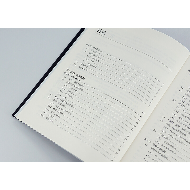 Fourteen Lectures on Visual SLAM From Theory to Practice 2nd Edition SLAM Introductory Tutorial SLAM Basic Tutorial slam self