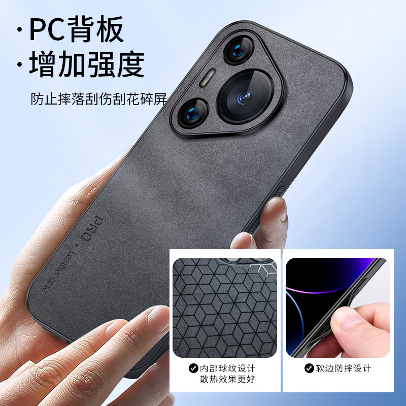 Shang Su is suitable for Huawei Pura70 mobile phone case, Huawei P70 protective cover, anti-fall all-inclusive soft shell, simple and light luxury lambskin silicone case, women's and men's leather case black