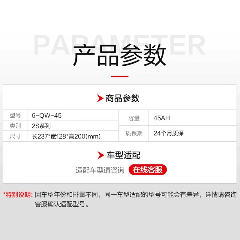 Camel (CAMEL) Camel battery 12V45AH is suitable for Wuling Hongguang Chevrolet Sailson Yajiabao car battery 6QW45 6-QW-45 12v45a