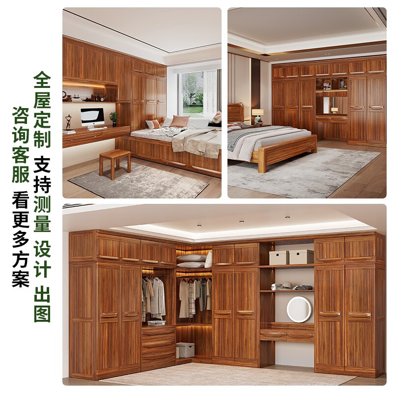 Xinshiya modern Chinese style ebony wood wardrobe combination two, three, four and five door wardrobes with top cabinets whole house custom wardrobe cabinets three door wardrobes with top cabinets